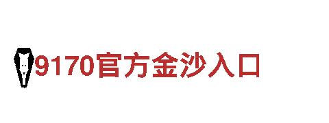 乐动体育赞助英超j-专业观光旅游企业
